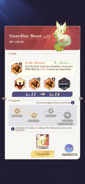 File:Guardian Beast.PNG