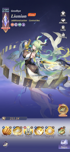File:Liunian.PNG