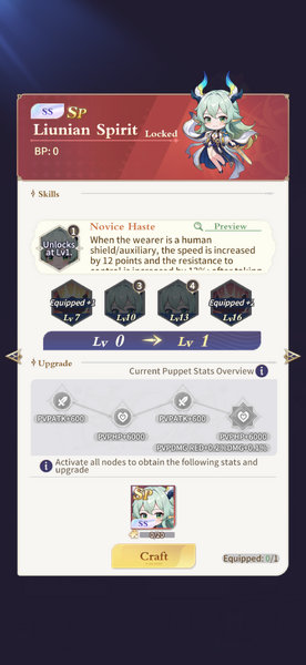 File:Spirit of Liunian.PNG